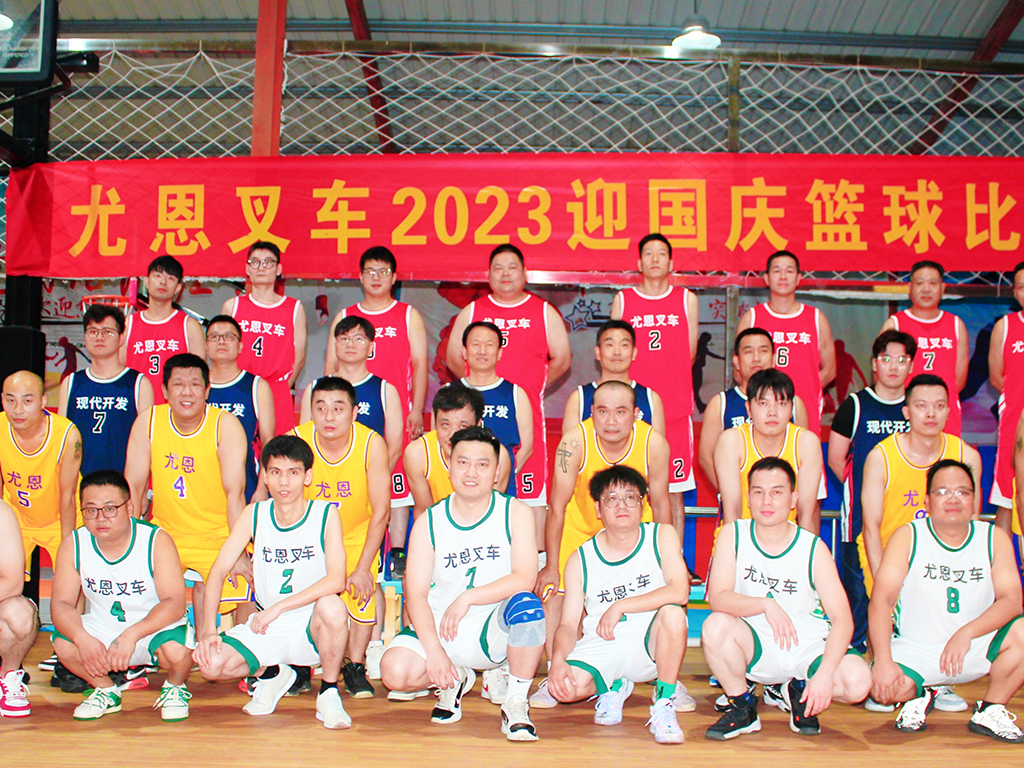 Carretilla elevadora Zhejiang UN Co., Ltd.