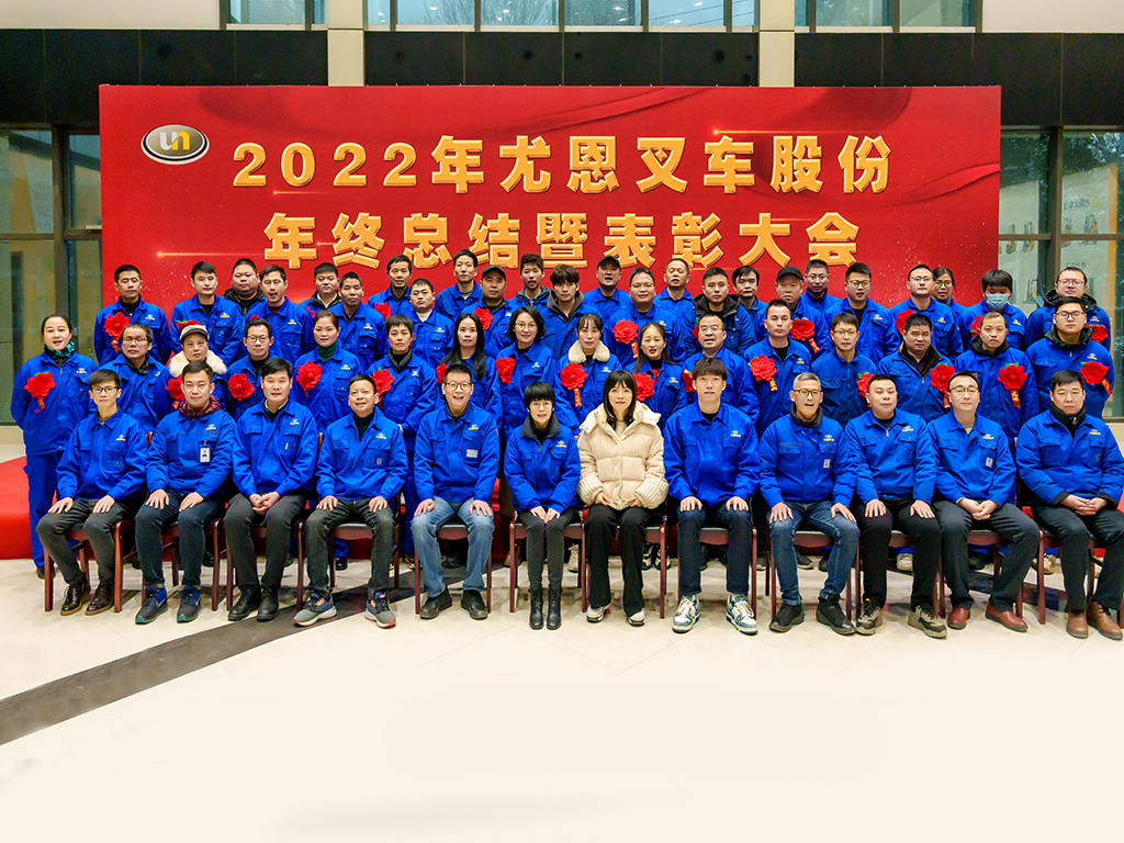 Carretilla elevadora Zhejiang UN Co., Ltd.