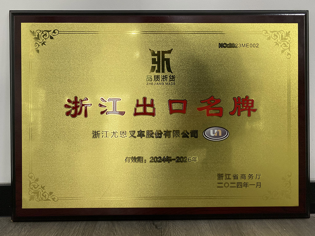 Carretilla elevadora Zhejiang UN Co., Ltd.