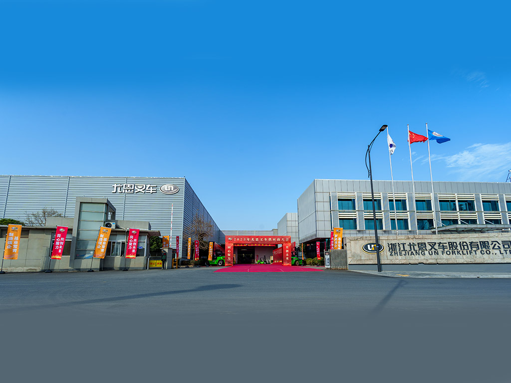 Carretilla elevadora Zhejiang UN Co., Ltd.
